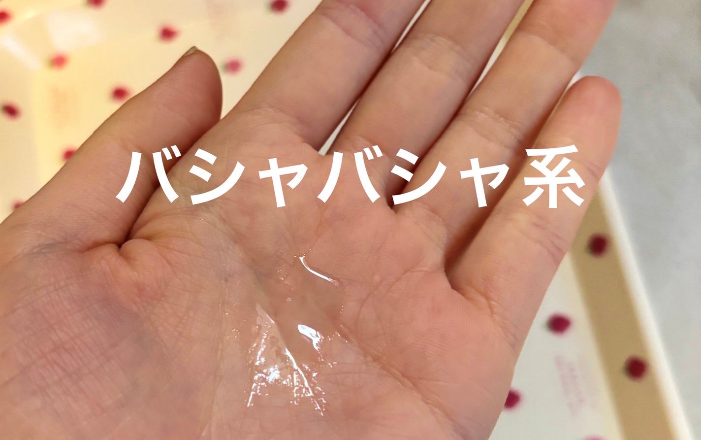 菊正宗 日本酒の化粧水 高保湿/菊正宗/化粧水を使ったクチコミ(5枚目)