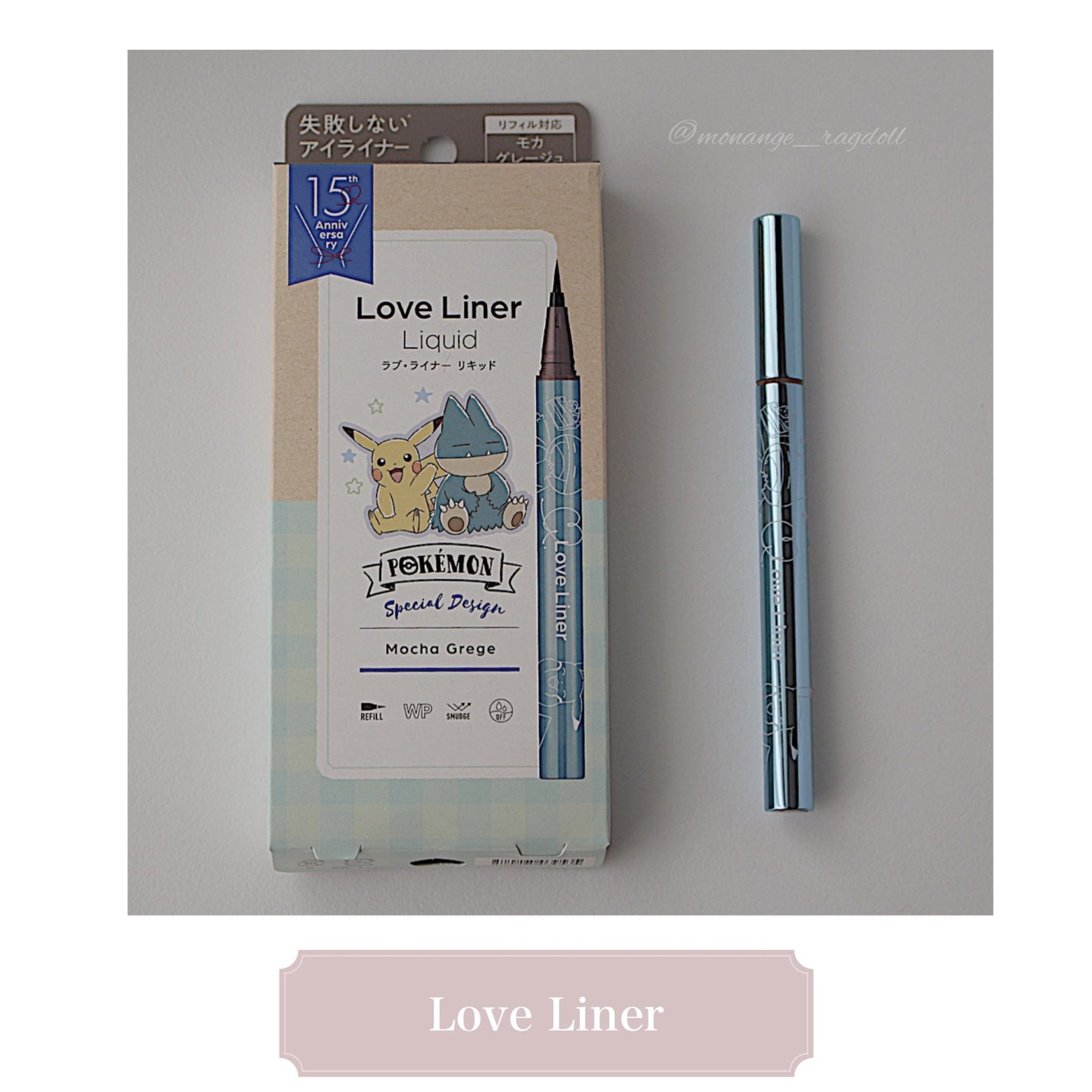 リキッドアイライナーR4/ラブ・ライナー/リキッドアイライナーを使ったクチコミ(1枚目)