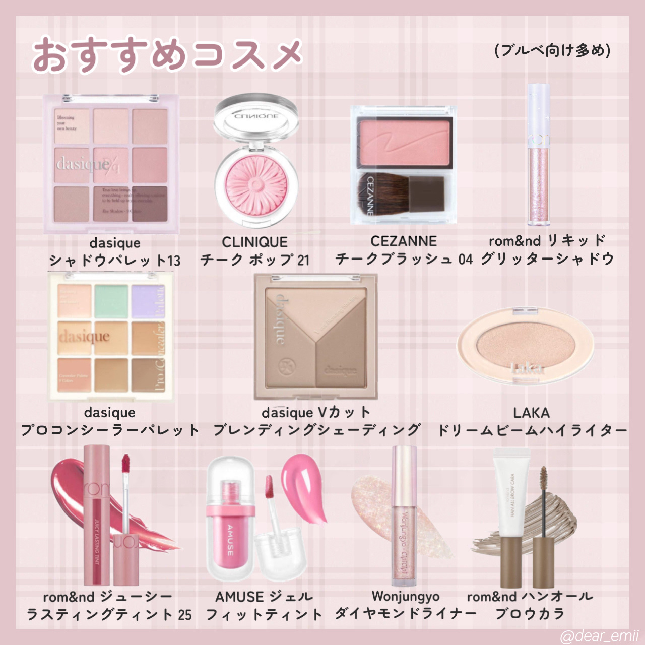 チーク ポップ/CLINIQUE/パウダーチークを使ったクチコミ（3枚目）