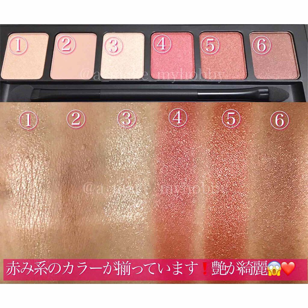 マイシャドウパレット Wine/play on make/アイシャドウパレットを使ったクチコミ（2枚目）
