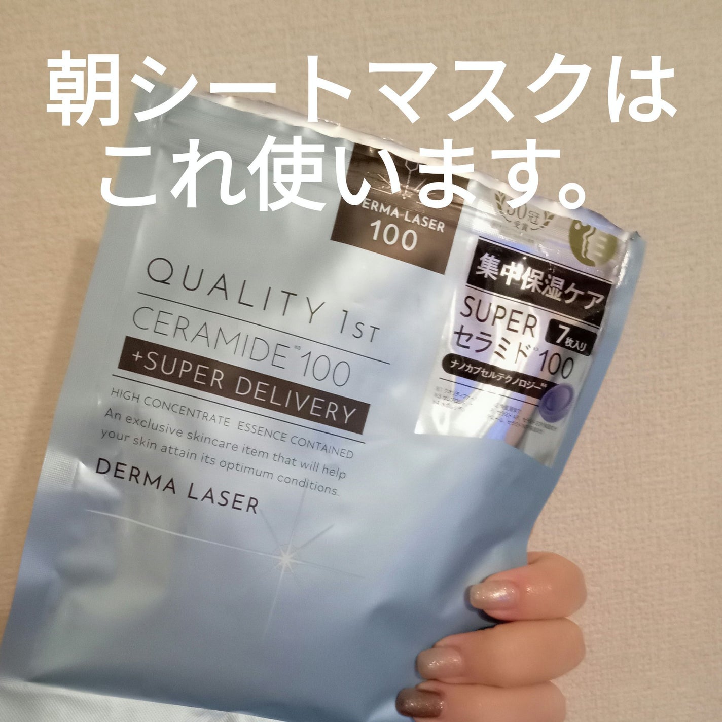 薬用洗顔フォーム/スキンライフ/洗顔フォームを使ったクチコミ(2枚目)