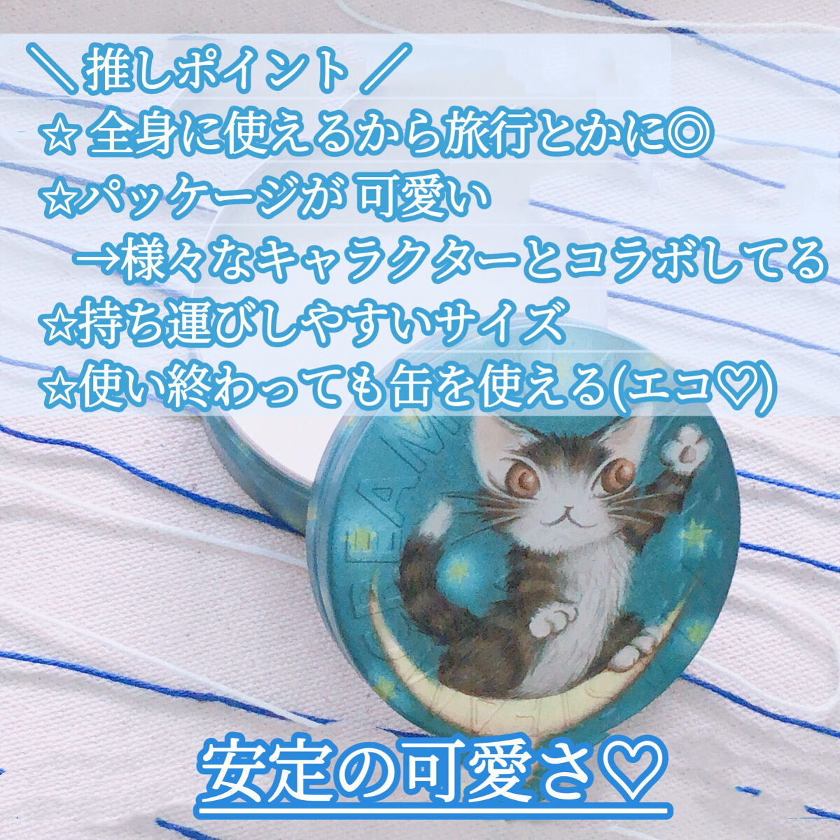 スチームクリーム/STEAMCREAM/ボディクリームを使ったクチコミ（2枚目）