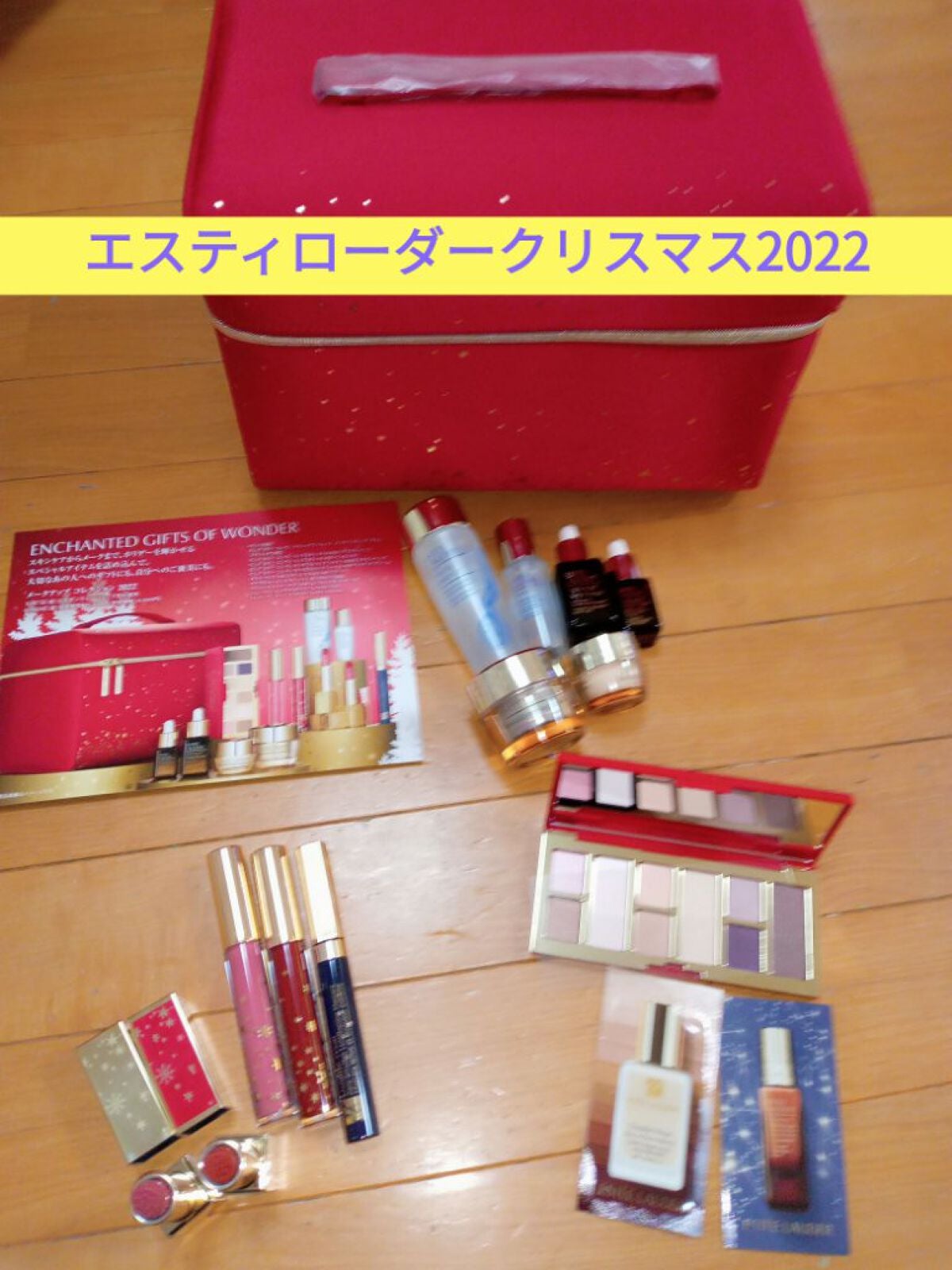 メークアップ コレクション 2022/ESTEE LAUDER/メイクアップキットを使ったクチコミ(1枚目)