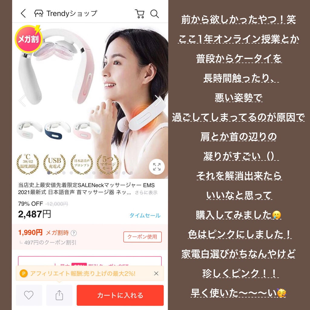 Qoo10/Qoo10/シートマスク・パックを使ったクチコミ(4枚目)