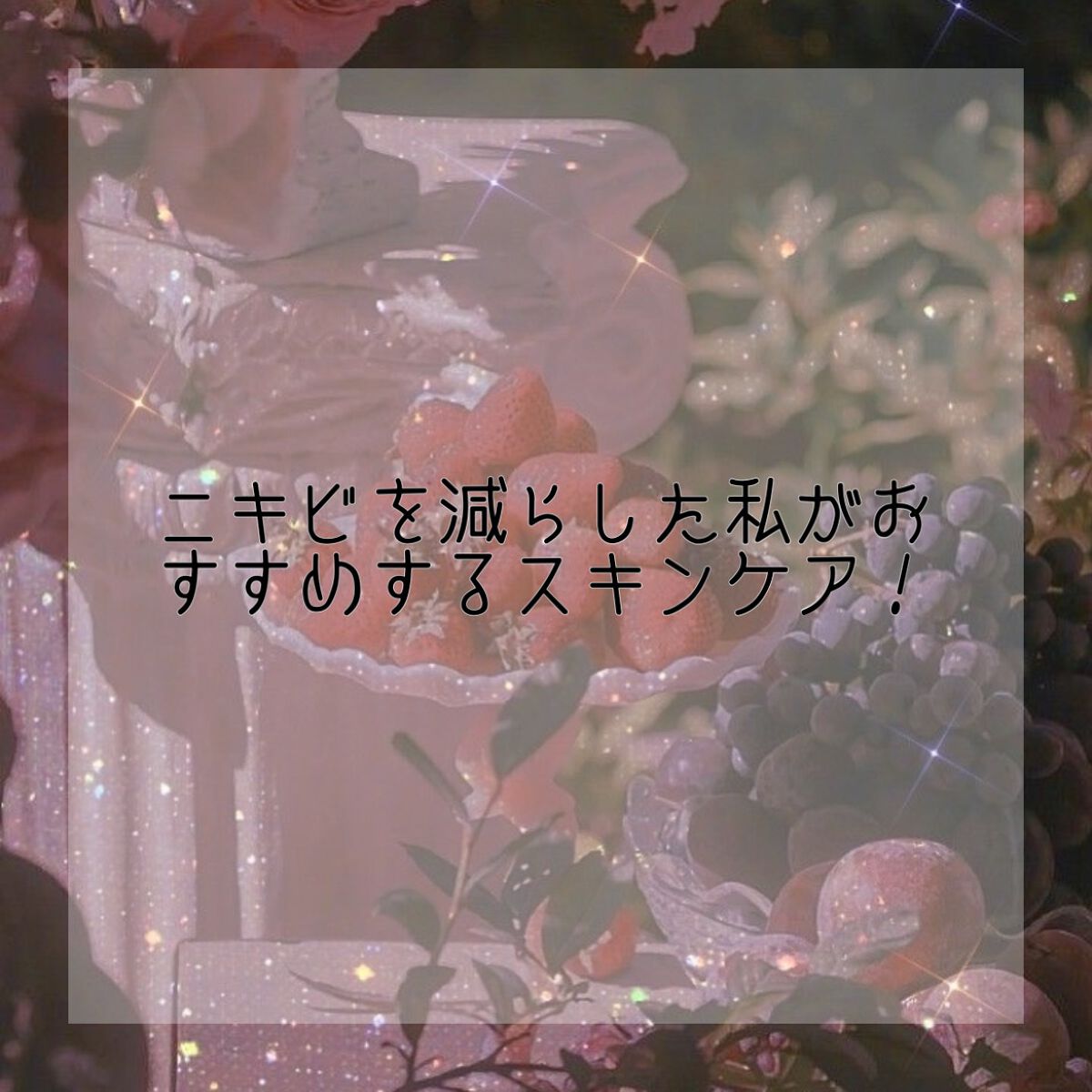 クラリファイング ローション 1/CLINIQUE/拭き取り化粧水を使ったクチコミ(1枚目)