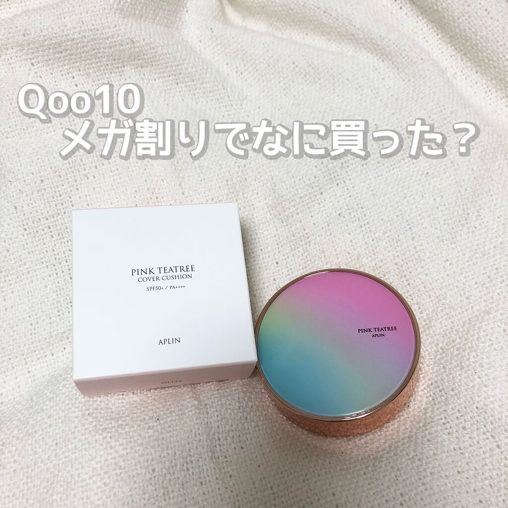 ピンクティーツリーカバークッション/APLIN/クッションファンデーションを使ったクチコミ(1枚目)