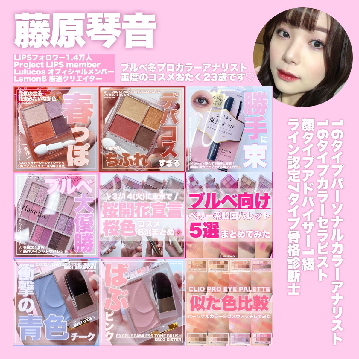 グラデーション アイシャドウ/ちふれ/アイシャドウパレットを使ったクチコミ(8枚目)