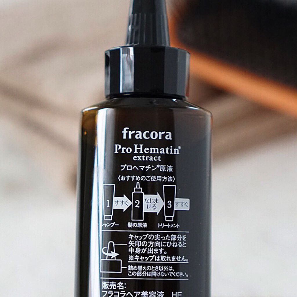 プロヘマチン原液/fracora/洗い流すヘアトリートメントを使ったクチコミ(3枚目)