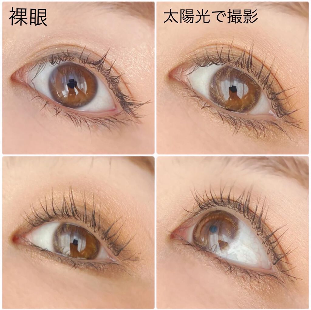 あいみ*美容ライター on LIPS 「\光が当たると輝く瞳✨/IamMe1DAYCOLORLENSS..」(4枚目)