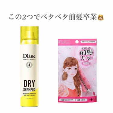 フルリフアリ くるんっと前髪カーラー/STYLE+NOBLE/ヘアケアグッズを使ったクチコミ（2枚目）