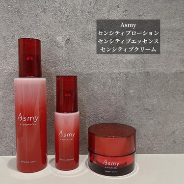 アズミー センシティブクリーム 本品 30g/Asmy/フェイスクリームを使ったクチコミ（1枚目）