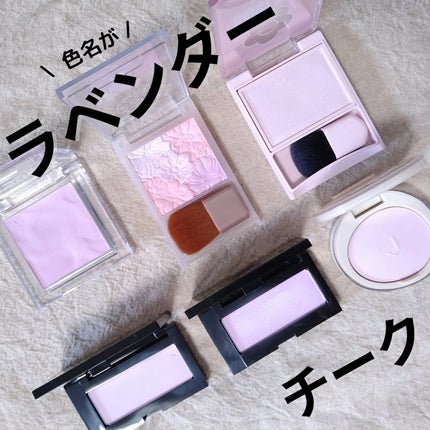 CUBISM ニュアンスグロウパウダー #M304 スノーラベンダー(2.5g)/Joocyee/パウダーチークを使ったクチコミ(1枚目)