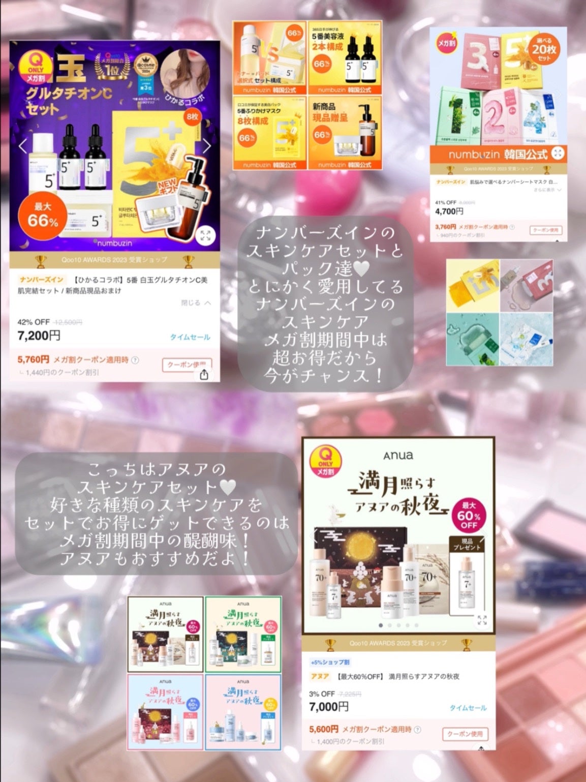 ベターザンパレット/rom&nd/アイシャドウパレットを使ったクチコミ(8枚目)