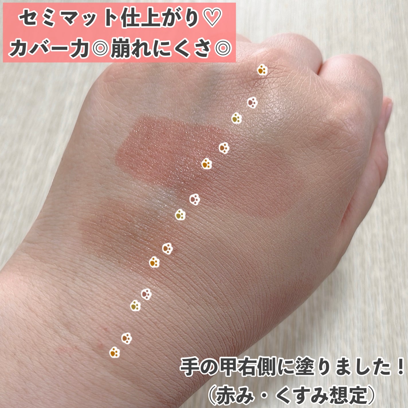 レイヤーフィットカバークッション/VELY VELY/クッションファンデーションを使ったクチコミ(4枚目)