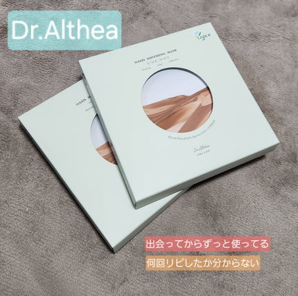 オアシス スージング マスク/Dr.Althea/シートマスク・パックを使ったクチコミ(1枚目)