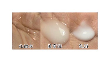 乳液・敏感肌用・しっとりタイプ/無印良品/乳液を使ったクチコミ（2枚目）