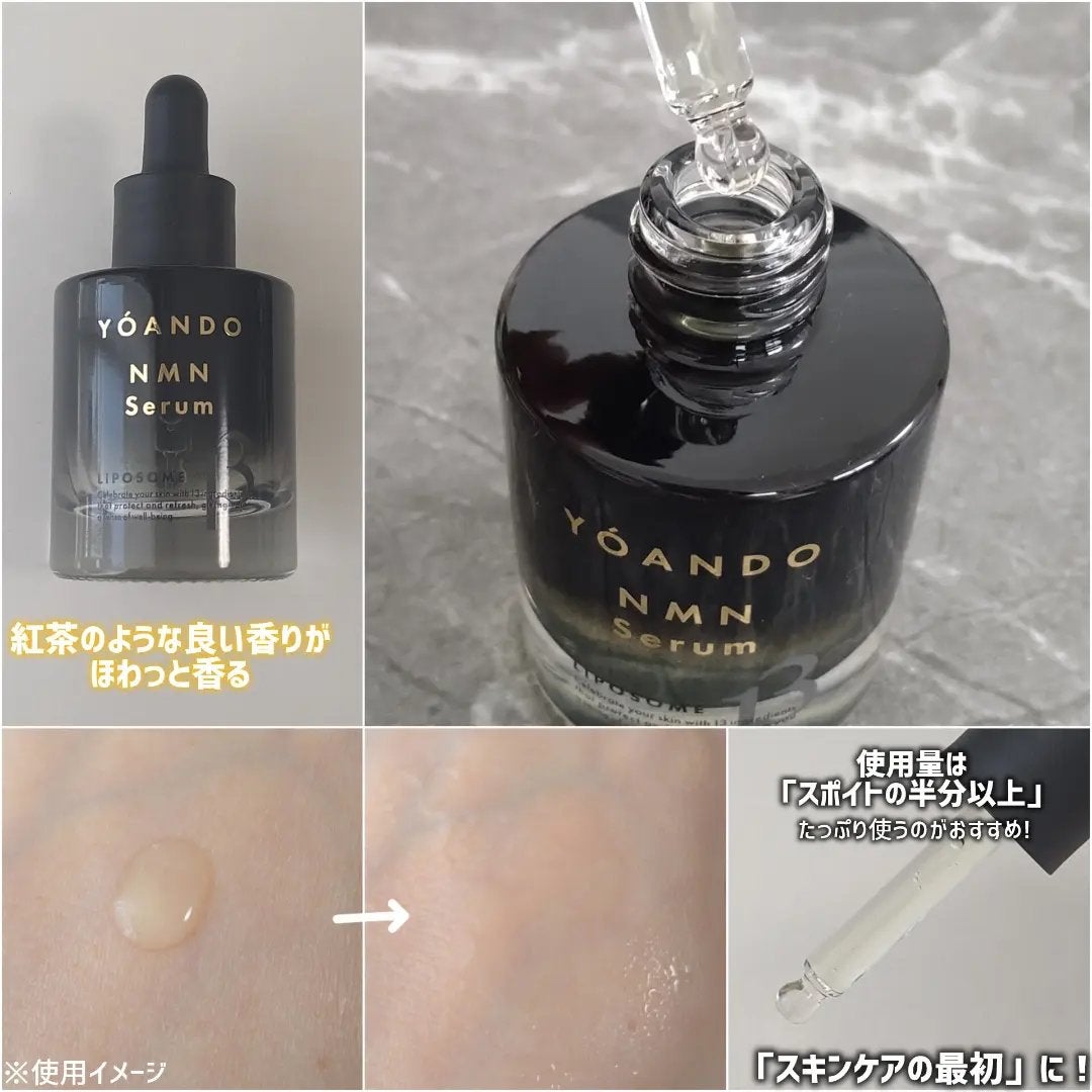 NMN 13 Serum/YÓANDO/美容液を使ったクチコミ(2枚目)