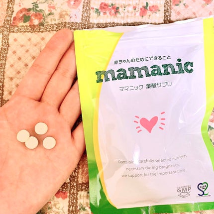 ママニック葉酸サプリ/ママニック/健康サプリメントを使ったクチコミ(1枚目)