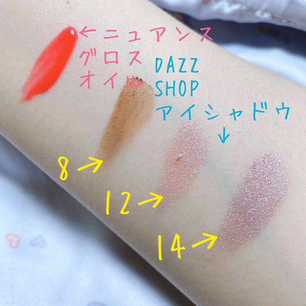 アリュールド シングル アイシャドウ/DAZZSHOP/単色アイシャドウを使ったクチコミ（2枚目）