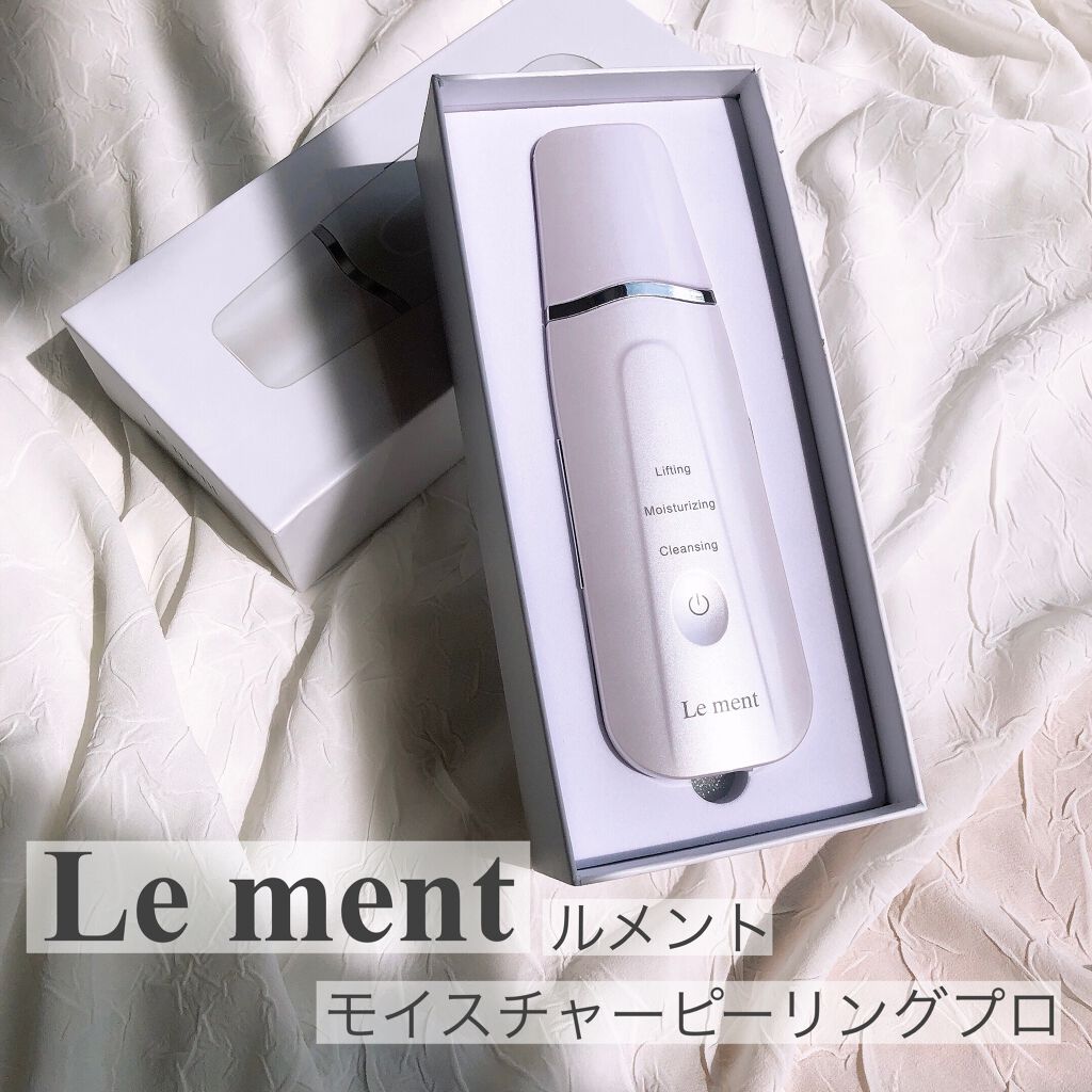 モイスチャーピーリングプロ/Le ment/美顔器・マッサージを使ったクチコミ(2枚目)