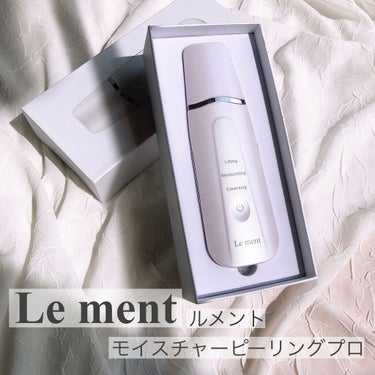 モイスチャーピーリングプロ/Le ment/美顔器・マッサージを使ったクチコミ（2枚目）