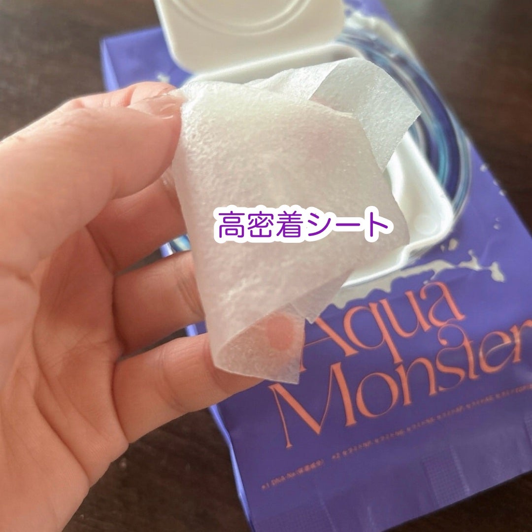 もふるん on LIPS 「AquaMonster_部分用フェイスマスクパープルモーニング..」(3枚目)