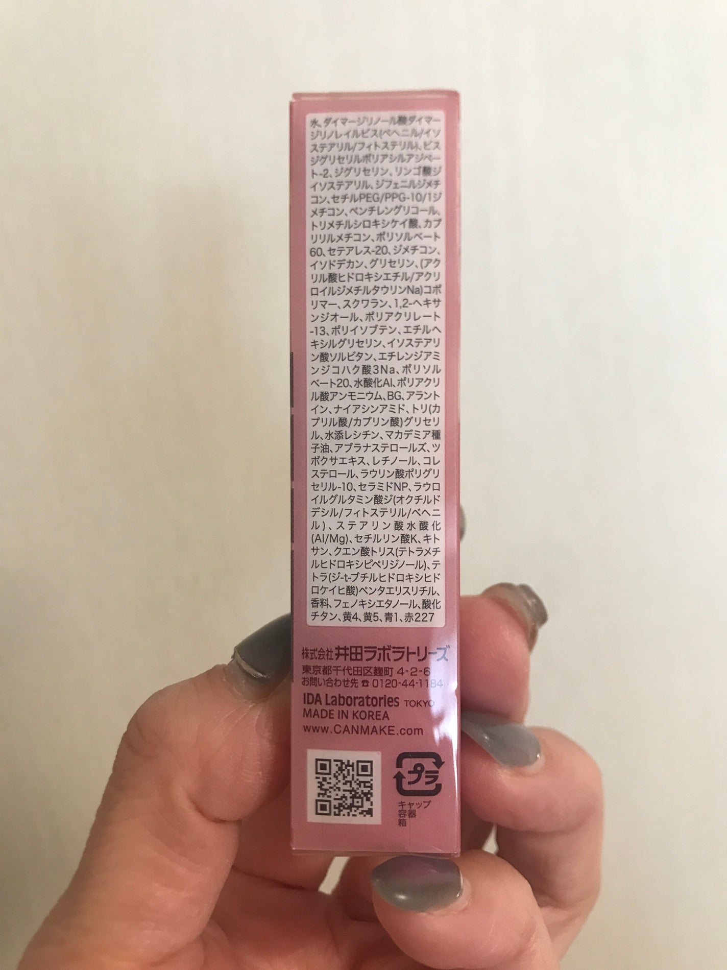 グラスティントシロップ/キャンメイク/リップティントを使ったクチコミ(9枚目)