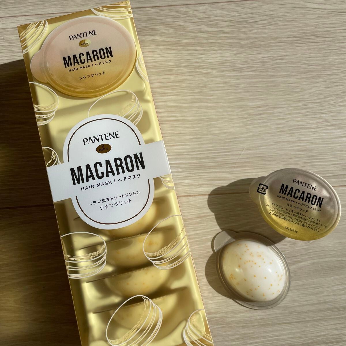 パンテーンマカロン ヘアマスク うるつやリッチ/パンテーン/ヘアマスク・ヘアパックを使ったクチコミ(1枚目)