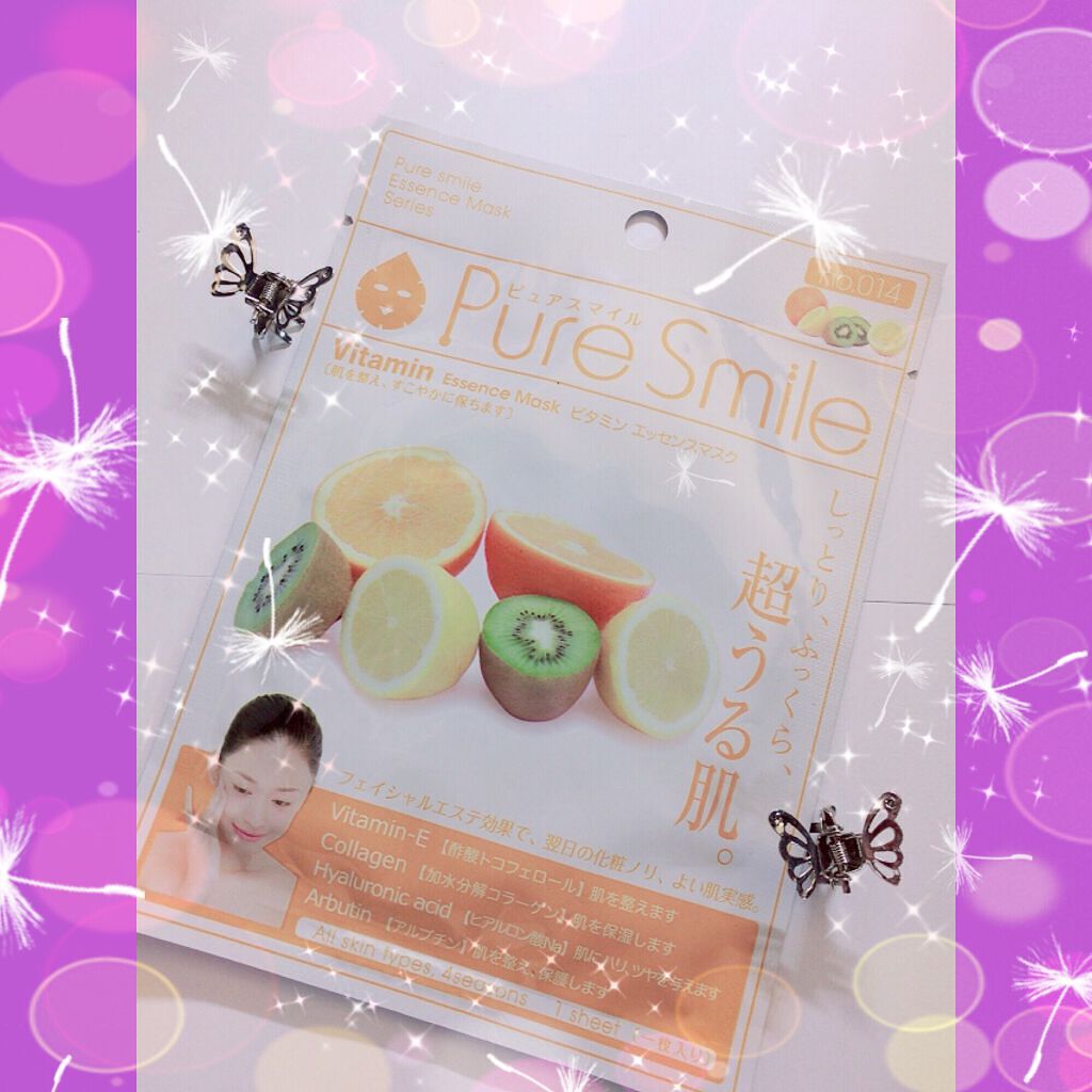 ビタミンエキス/Pure Smile/シートマスク・パックを使ったクチコミ(2枚目)