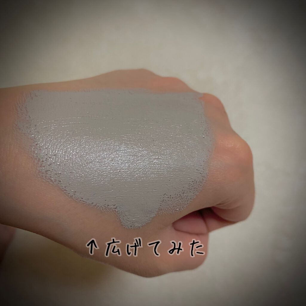 スーパーヴォルカニック　ポア　クレイマスク/innisfree/洗い流すパック・マスクを使ったクチコミ（3枚目）