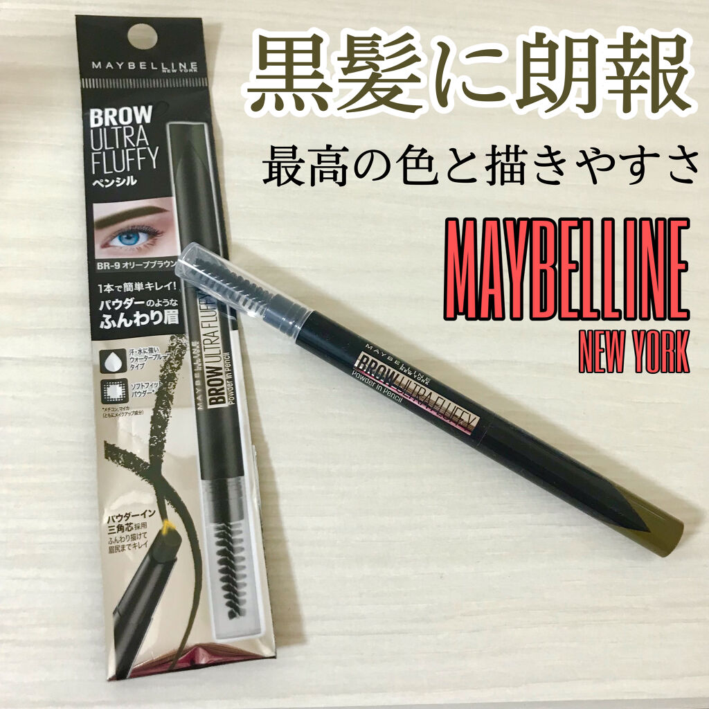 ファッションブロウ パウダーインペンシル N/MAYBELLINE NEW YORK/アイブロウペンシルを使ったクチコミ（1枚目）