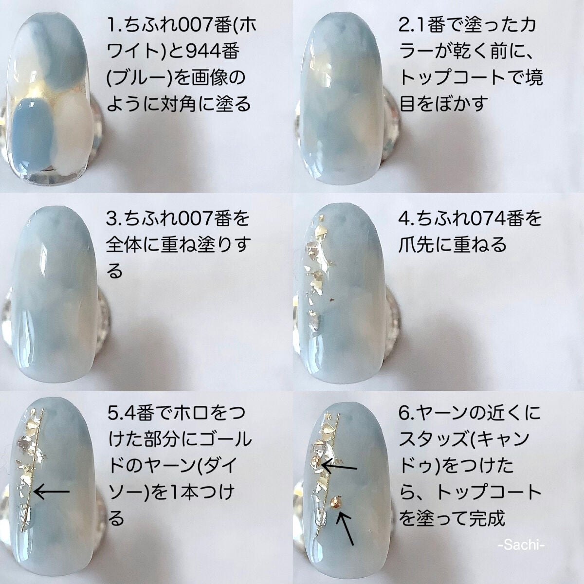 ネイル エナメル/ちふれ/マニキュアを使ったクチコミ(5枚目)