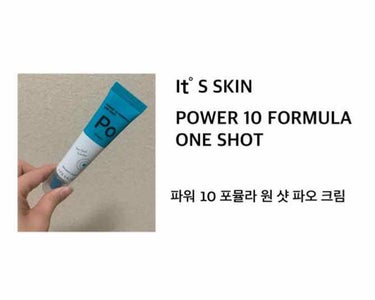 power10 FORMULA ONE SHOT/It's skin/フェイスクリームを使ったクチコミ（1枚目）