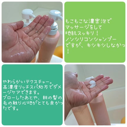 を使ったクチコミ(2枚目)