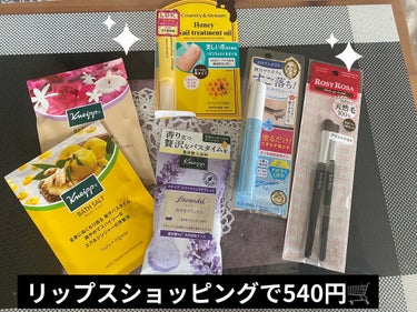 クナイプ グーテナハト スパークリングタブレット ホップ＆バレリアンの香り/クナイプ/入浴剤を使ったクチコミ（1枚目）