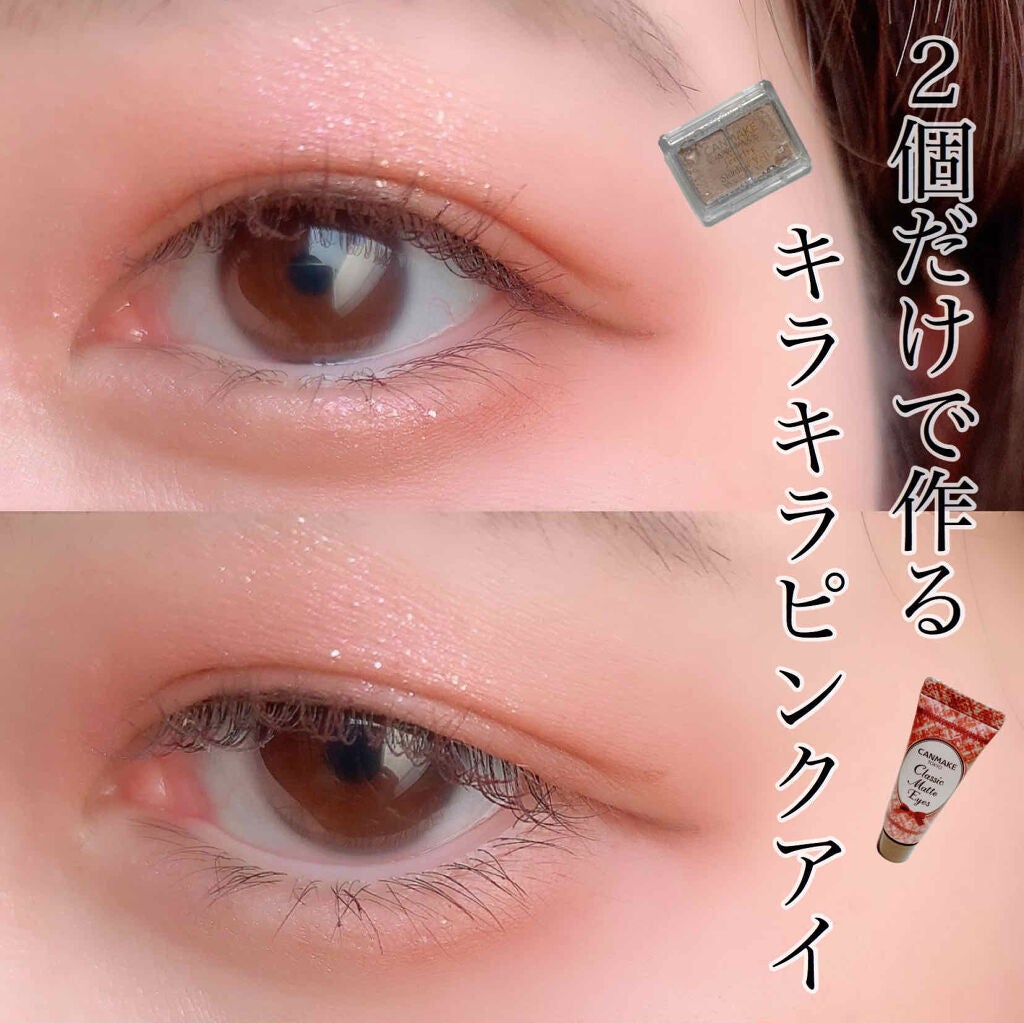 ジュエリーシャドウベール/キャンメイク/アイシャドウパレットを使ったクチコミ(1枚目)