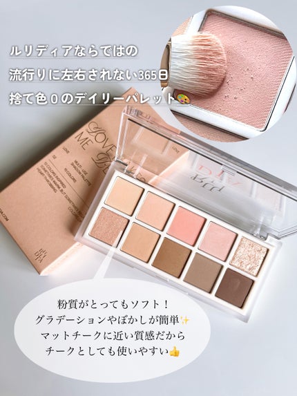 マルチユースシャドウパレット|RULIDIAの口コミ - RULIDIA マルチユースシャドウパレット|RULIDIAの口コミ - RULIDIA
