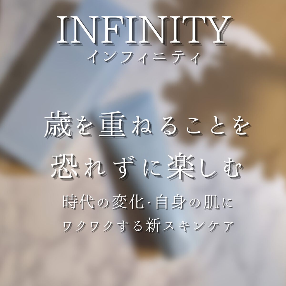 モーニング リニュー/インフィニティ/その他洗顔料を使ったクチコミ(2枚目)