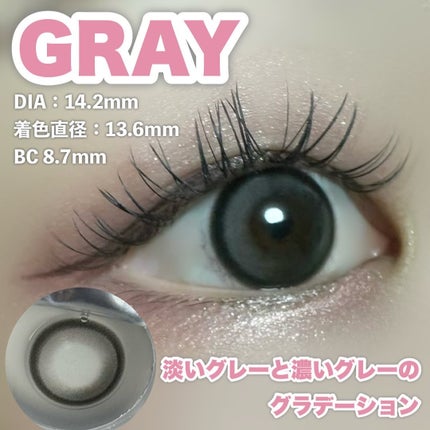 Big Glowy 1day/OLENS/ワンデー(1DAY)カラコンを使ったクチコミ(3枚目)