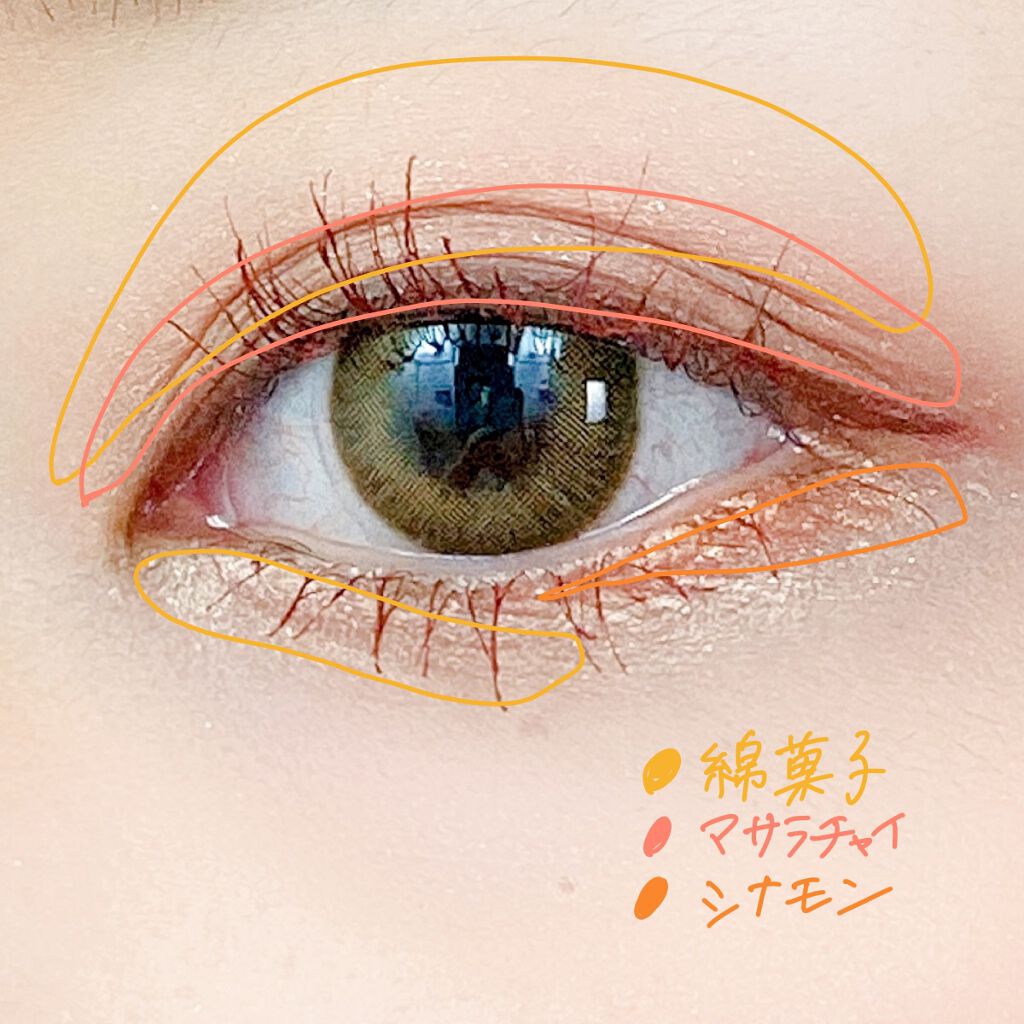 シャドーカスタマイズ/MAJOLICA MAJORCA/単色アイシャドウを使ったクチコミ(3枚目)