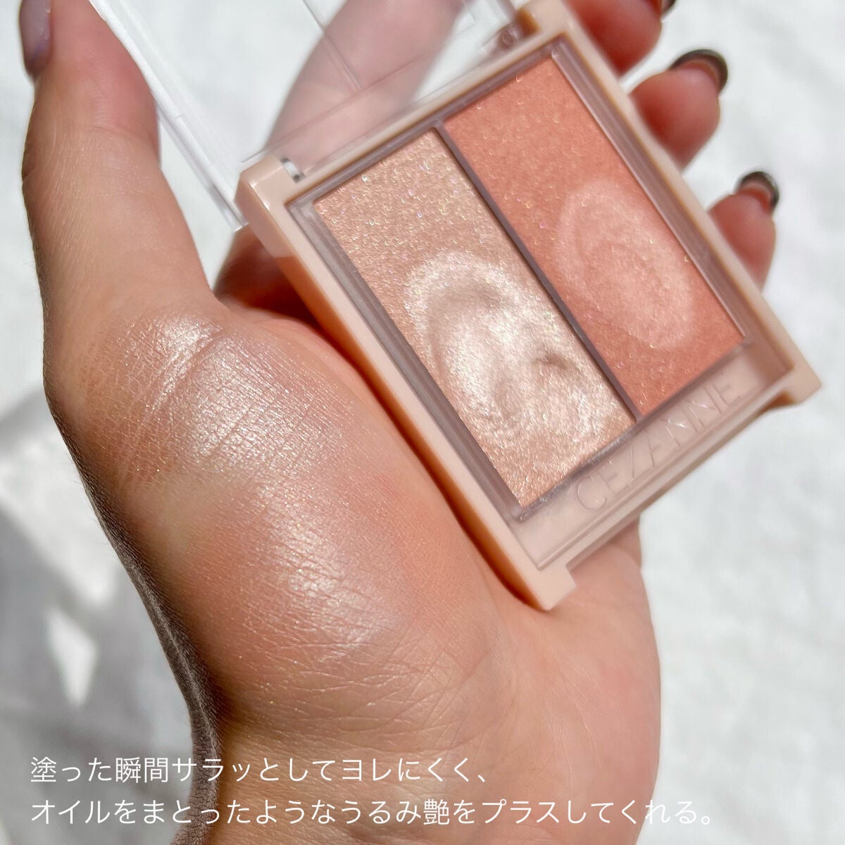 フェイスグロウカラー/CEZANNE/クリームハイライトを使ったクチコミ(4枚目)