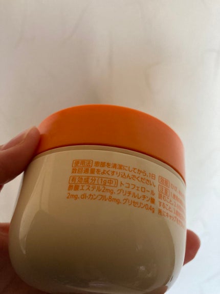 ユースキン/ユースキン/ボディクリームを使ったクチコミ(2枚目)