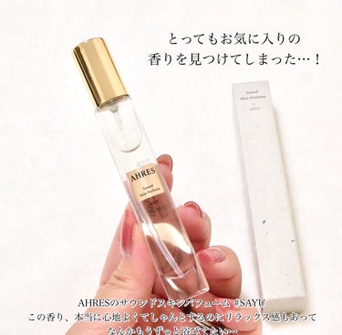 限定香水(レディース)】Sound Skin Perfume JIN-LAI｜AHRESの口コミ