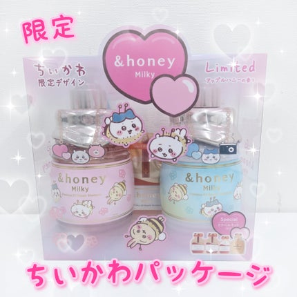 ミルキー プレシャス EX リペア シャンプー1.0 / ヘアトリートメント2.0/&honey/市販シャンプーを使ったクチコミ(1枚目)