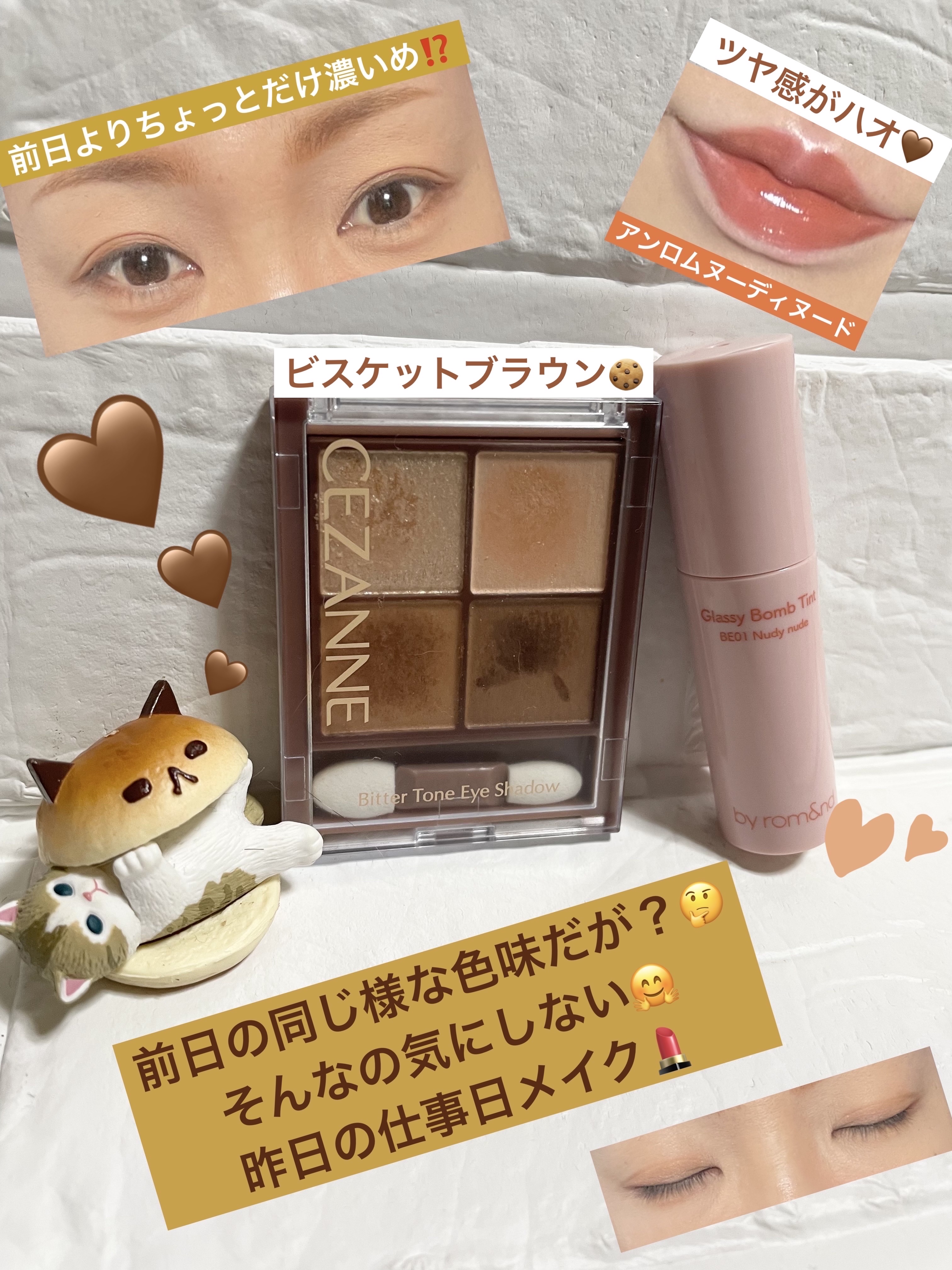 アンドバイロムアンド　グラッシーボムティント/&nd by rom&nd/リップティントを使ったクチコミ（1枚目）