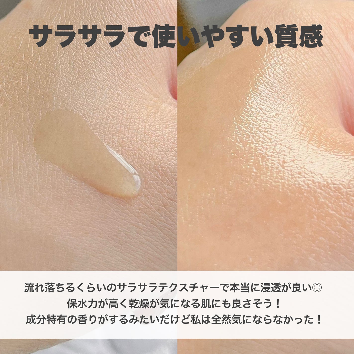 PDRNヒアルロン酸カプセル100セラム/Anua/美容液を使ったクチコミ(3枚目)