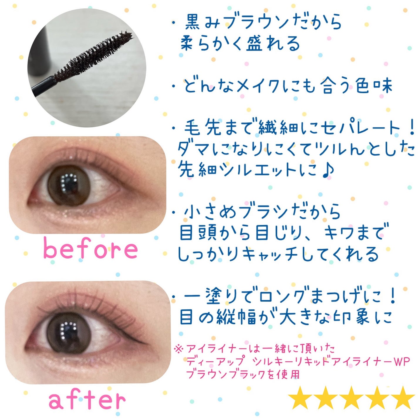 ããŒãã§ã¯ããšã¯ã¹ãã³ã·ã§ã³ ãã¹ã«ã©/D-UP/ãã¹ã«ã©ã䜿ã£ãã¯ãã³ãïŒ2æç®ïŒ