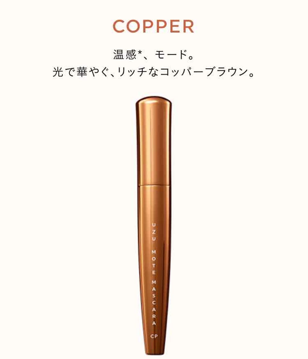 パーフェクトマルチアイズ/キャンメイク/アイシャドウパレットを使ったクチコミ(2枚目)