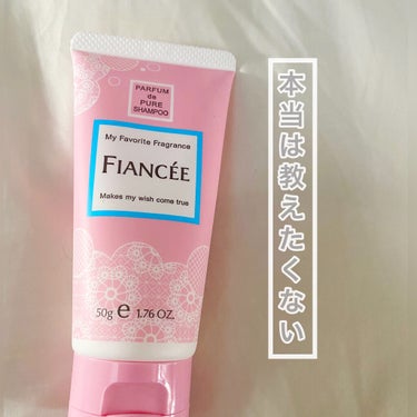 【良い匂いすぎて付けた瞬間見られる😇】
FIANCEE ハンドクリーム
ピュアシャンプーの香り　¥550  内容量 50g

【商品の特徴】
保湿されるのにさらっとしてベタつかない

【良いところ】
•保湿成分配合で高保湿
•いい香り
（お風呂上がりのシャンプーの香り🧴）
•ベタつかない
（塗った瞬間肌に馴染む）
•ノンシリコン処方


【⚠️使い方の注意】　
いくら肌に馴染むと言っても付け過ぎるとベタつくのでご注意ください笑
周りに人がいる所でこのハンドクリーム塗ると高確率でキョロキョロされるのでご注意ください😅

左から2番目の📎（クリップ）を押しておくと後で見返せるので便利ですよ　
これからも情報を発信していくので良ければいいね！とファローお願いします🤲

最後まで見てくださりありがとうございました
また遊びに来てください☺️

#フィアンセ #ハンドクリーム ピュアシャンプーの香り#ハンドクリーム #高保湿  #期待越えコスメ #リピ買い確定 #誕生日プレゼント  #プレゼント の画像 その0