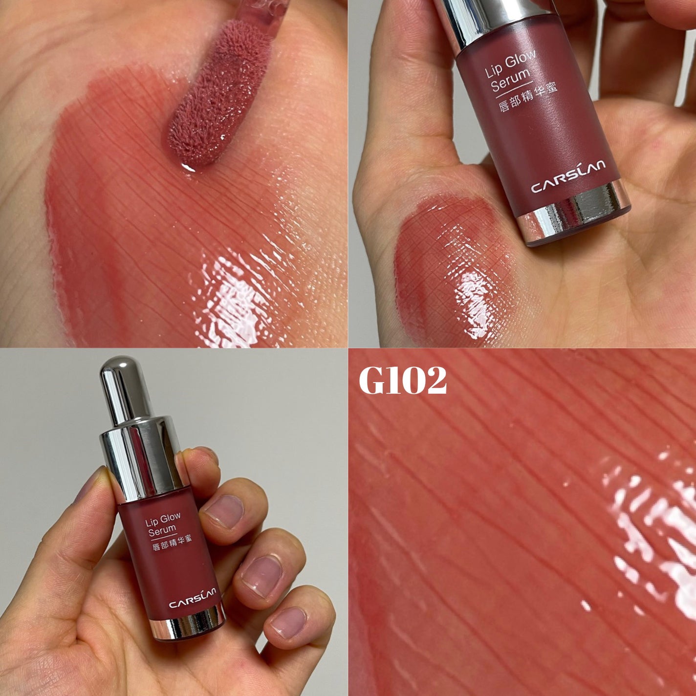 リップ グロウ セラム/CARSLAN/リップグロスを使ったクチコミ(3枚目)